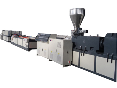 PVC/PE/PP木塑板材生產(chǎn)線